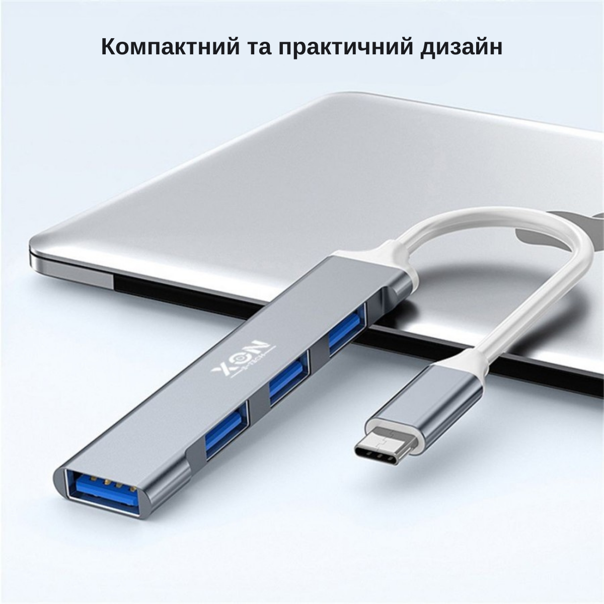 USB-хаб XON SmartHub Type-C на USB3.0 + 3хUSB2.0 Сірий (UHCXM041332G 4965)